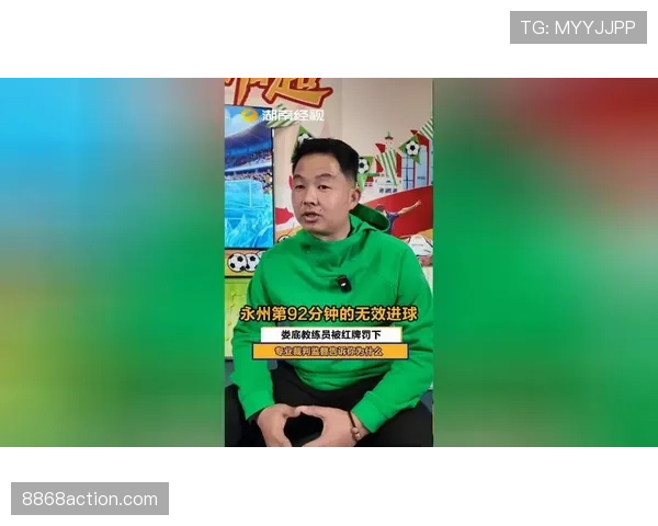 教练红牌判罚逻辑详解，哪些行为会被直接罚下？