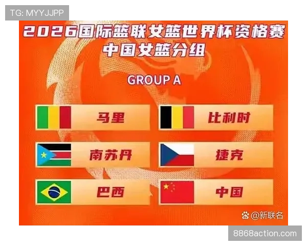 2026世界杯哪些球队最有机会拿到9分